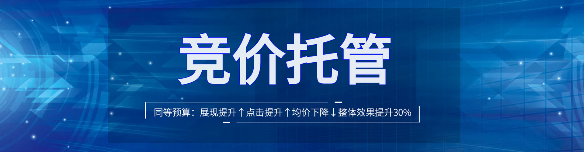 阿里信息流大师